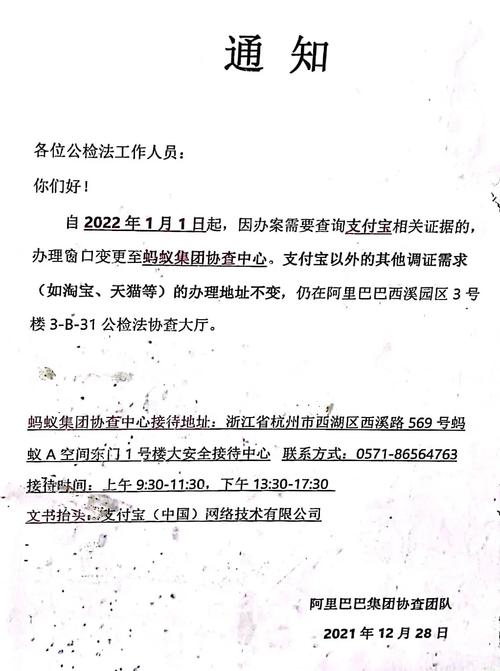 私家的偵探公司_私家偵探公司一般叫什么_私家偵探公司